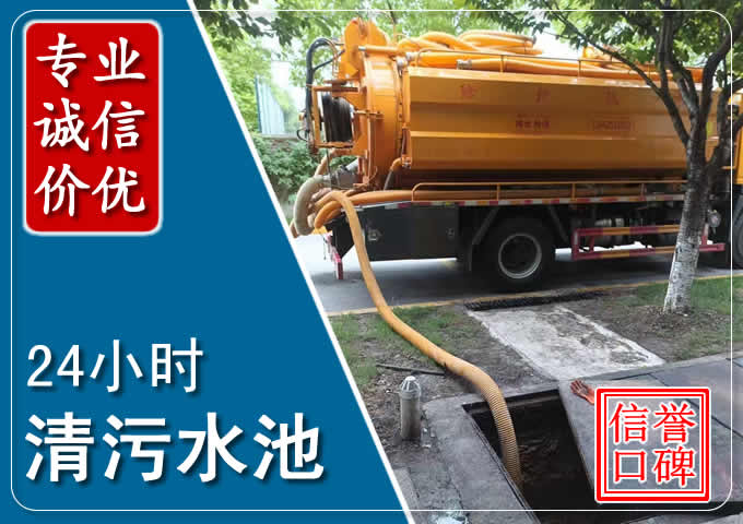 石碌镇化粪池清掏时人工与自动化哪个更好？清掏时有哪些要求？